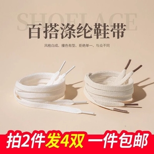 米色小白鞋 扁平白色鞋 儿童黑色板鞋 男款 不起球纯棉加粗双层 带女款