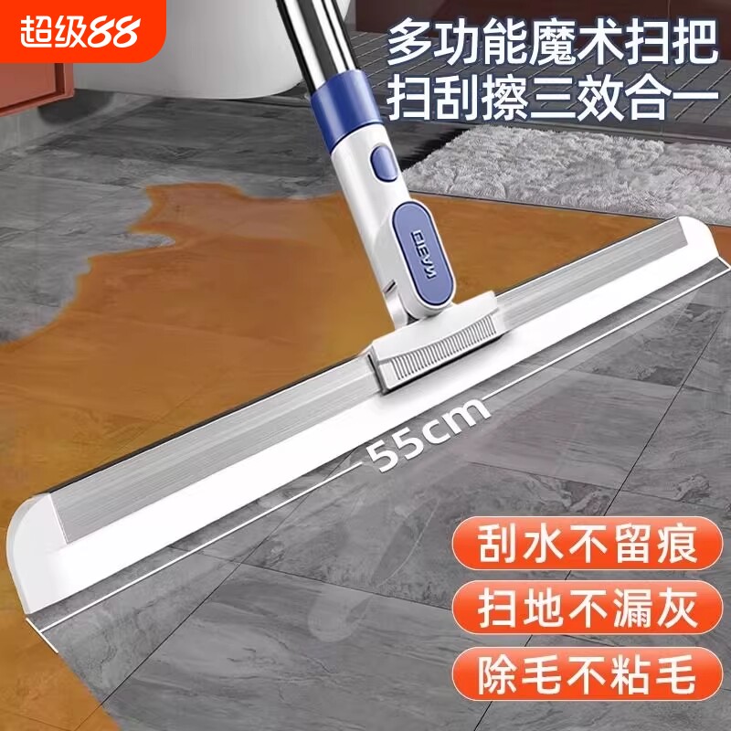 硅胶刮水拖把卫生间|千人加购图片