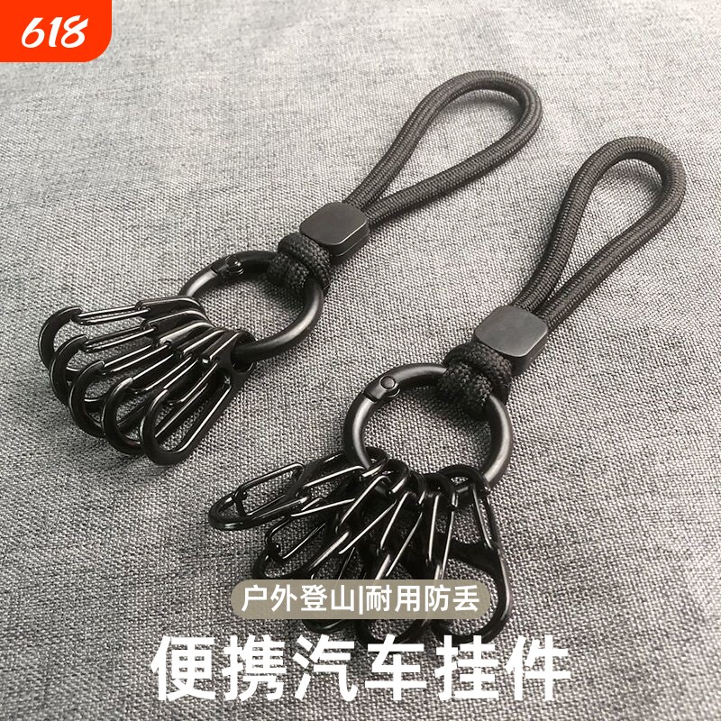 便携8字扣S型弹簧扣钥匙扣户外登山背包挂钩防丢金属汽车挂件环扣