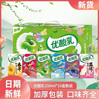 伊利优酸乳混合口味250ml*10盒