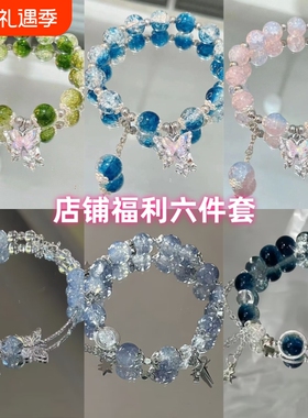 新中式蝴蝶流苏手链|千人加购