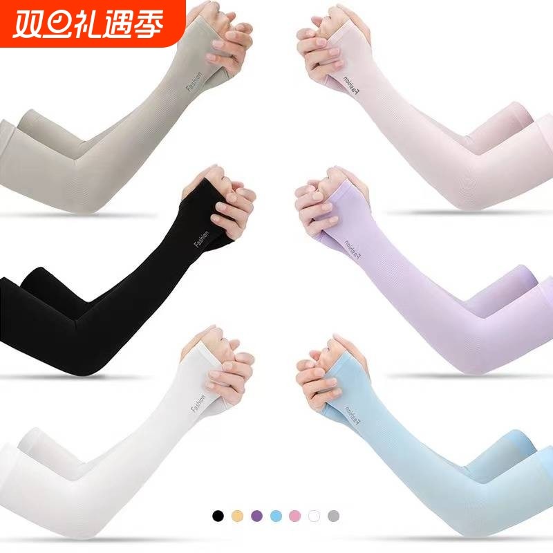 冰丝防晒袖套男女防紫外线护臂手臂套袖户外骑行手套开车手袖子夏