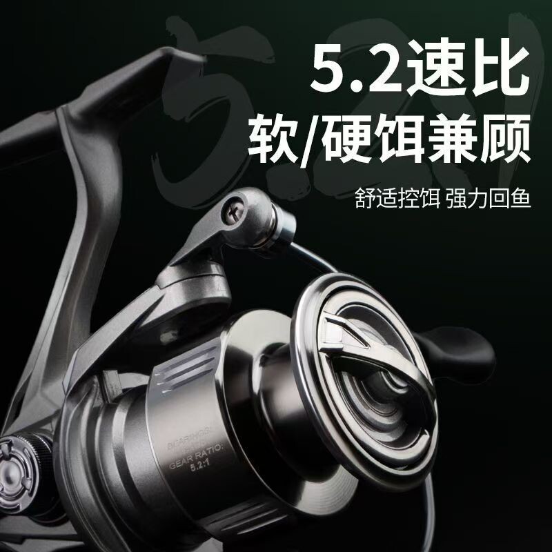 小斯泰拉远投轮斜口浅杯钓鱼轮卸力报警金属摇臂路亚纺车轮鱼线轮