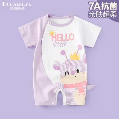 婴儿连体衣夏季薄款A类纯棉短袖男女宝宝开裆爬服哈衣外出衣服
