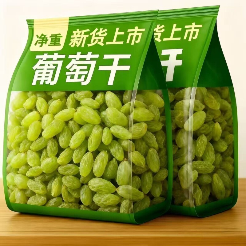 今年的新货】新疆吐鲁番的绿色大颗粒葡萄干无核葡萄干批发零食