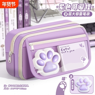 猫爪捏捏乐笔袋大容量女生超火2025新款女孩款文具盒小学生多功能高颜值铅笔盒儿童可爱文具袋男孩收纳挂件
