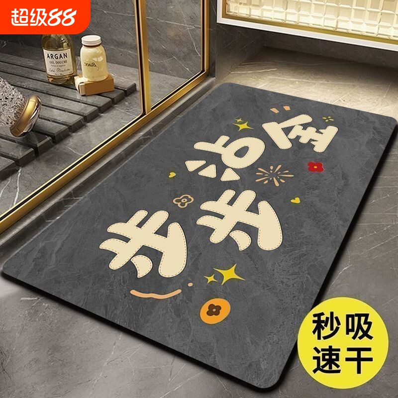 浴室硅藻泥地垫卫生间门防滑脚垫图片