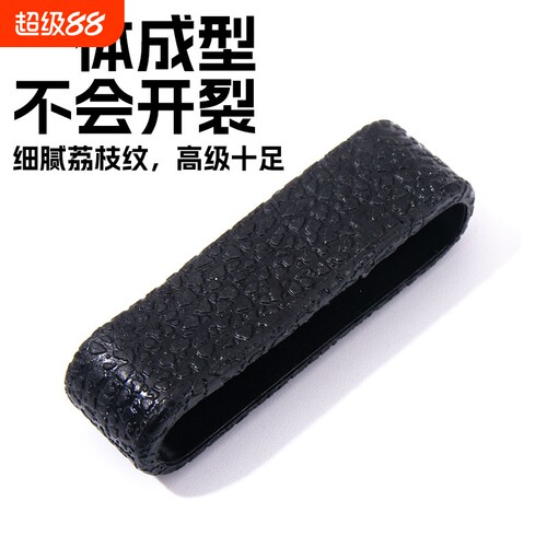 皮带圈环圈黑色简约套圈套环皮带配件高档皮带扣头腰带尾部固定环