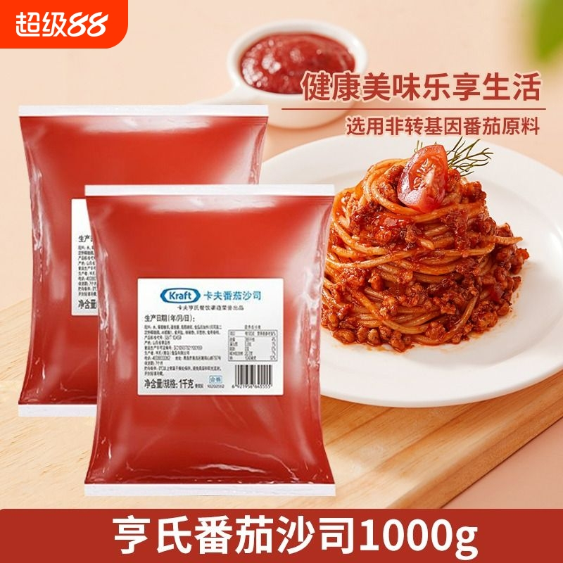 亨氏卡夫番茄沙司1kg整箱