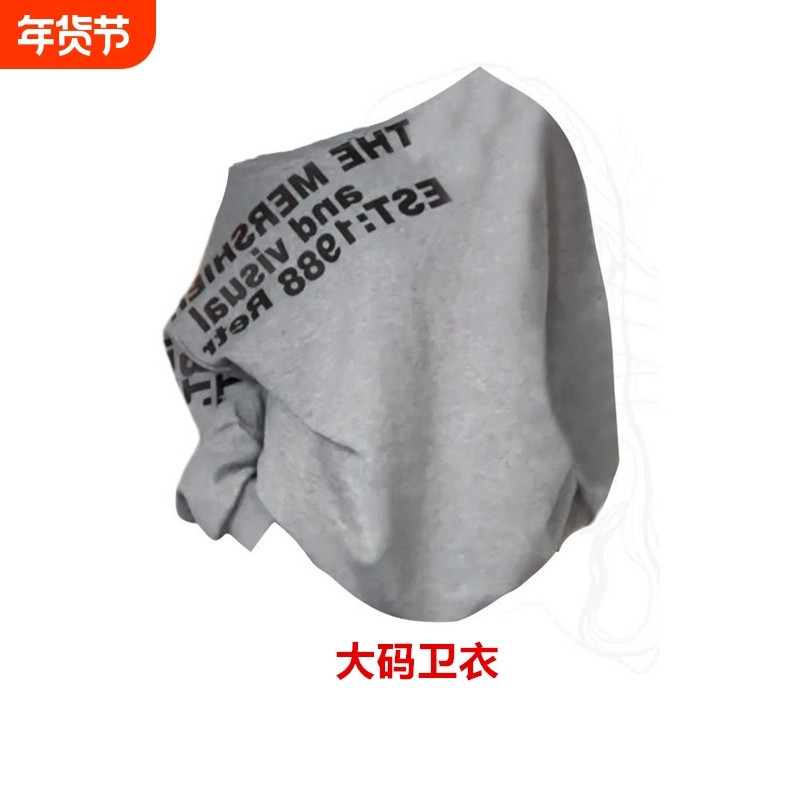 早秋美式辣妹字母长袖卫衣女套头T恤大码春季宽松休闲斜肩上衣潮,女装/女士精品,大码内搭,淘宝优惠券,粉丝福利购,淘宝优惠卷