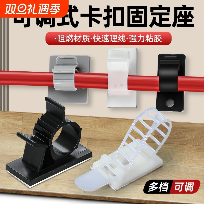 CL线卡子固定神器|超3000次加购