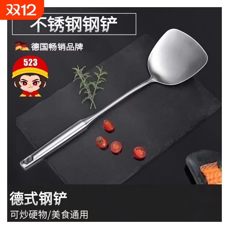 不锈钢加厚锅铲|超1.7万次加购