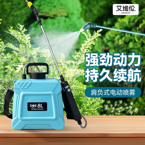 电动喷雾器新款家用浇花喷壶雾化喷水枪抽水浇水消毒打药神器自动