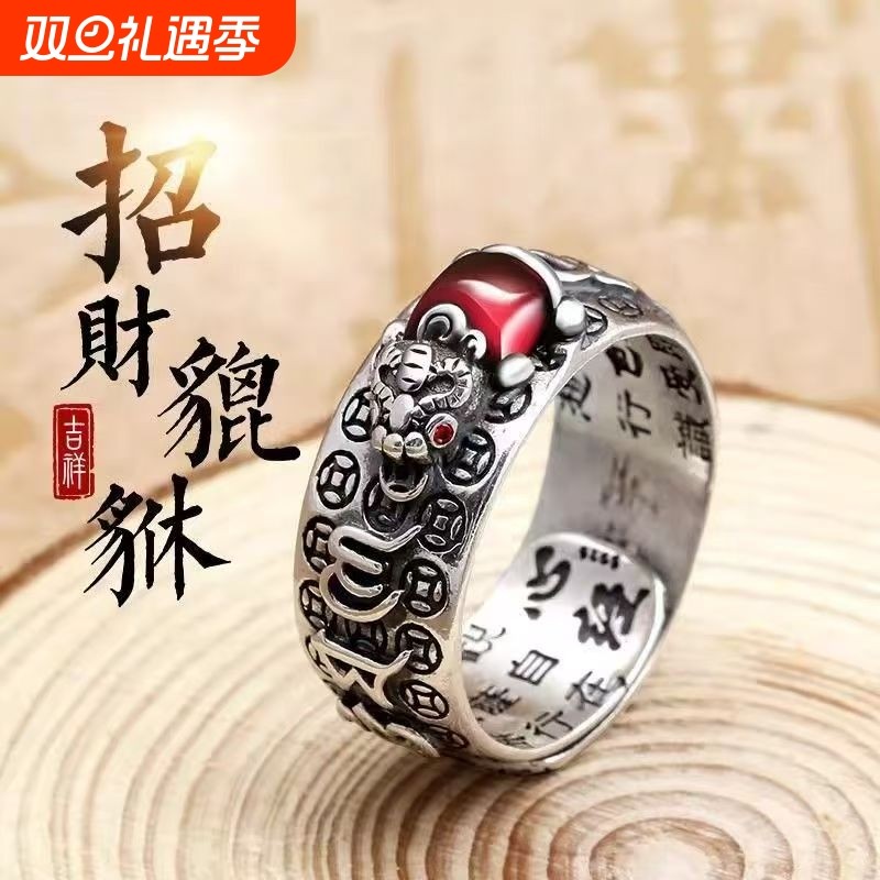 招财转运貔貅指环复古做旧风格小众时尚食指霸气可调节戒指