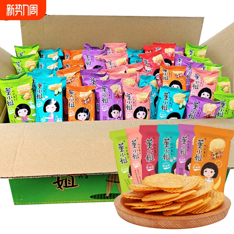 董小姐薯片零食黄瓜味薯片小包装原味整箱大礼包儿童休闲食品小吃