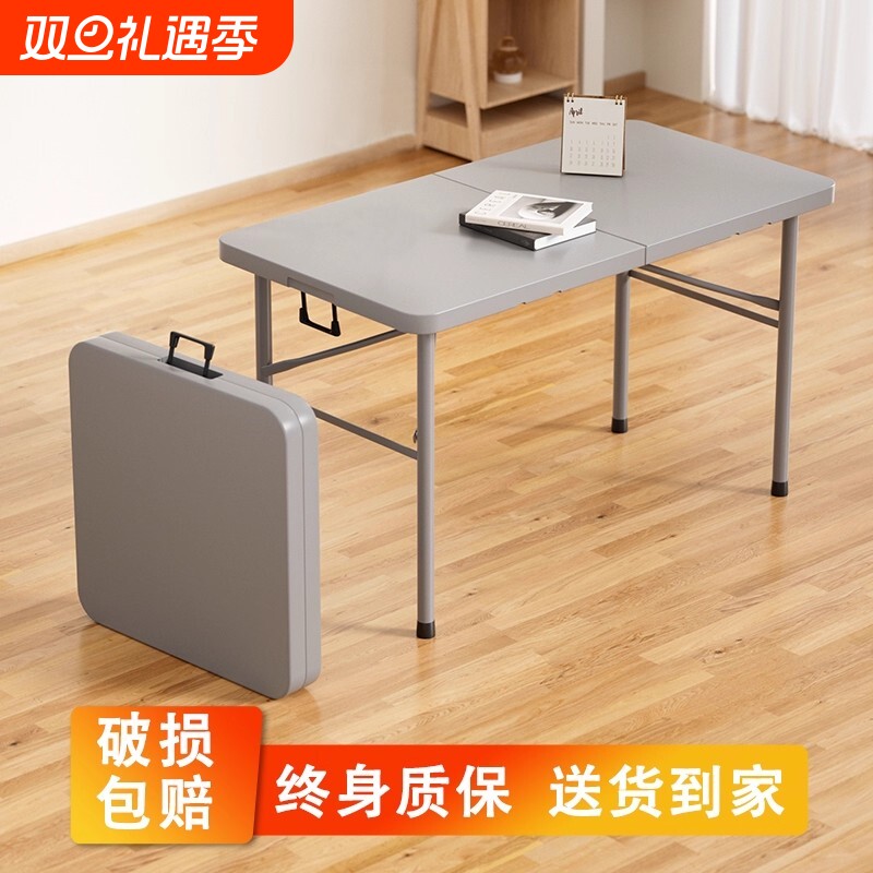 折叠桌子长方形户外桌椅摆摊便携式长条桌简易出租屋家用吃饭餐桌