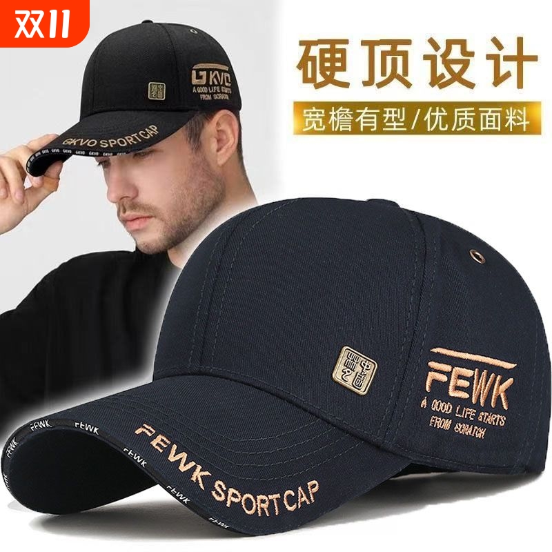 男士帽子新款鸭舌帽硬顶春秋大头潮牌棒球帽时尚加大加深户外显脸