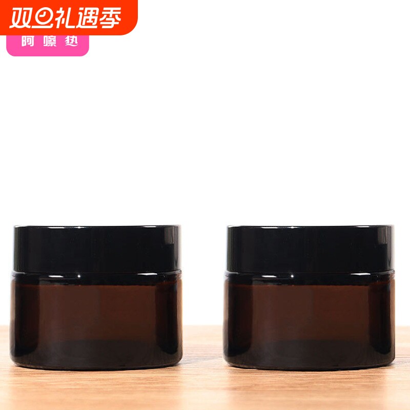 分装瓶/膏霜瓶AF1sn0-面霜玻璃粉底液乳液瓶便携旅行化妆品空瓶