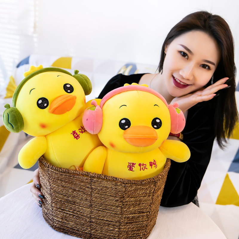 커플 오리 인형 작은 노란색 오리 플러시 장난감 작은 오리 인형 소녀 오리 오리 어린이 베개 지루한