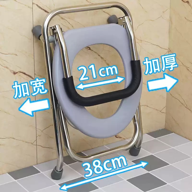 老人坐便器移动马桶老年人折叠坐便椅孕妇便携式简易不锈钢厕所凳