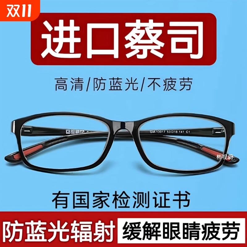 高档老花镜老花眼镜中老年人高清男女时尚超轻抗疲劳蓝光通用眼镜