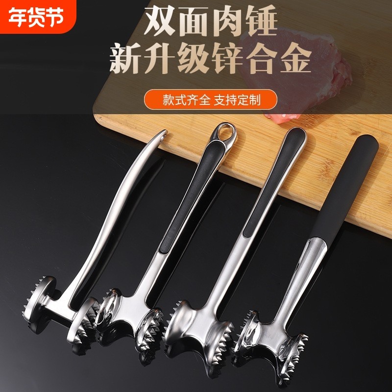厨房牛排锤子家用敲打牛肉锤敲肉锤实心锌合金断筋嫩肉猪排松肉锤,厨房/烹饪用具,敲肉锤,淘宝优惠券,粉丝福利购,淘宝优惠卷