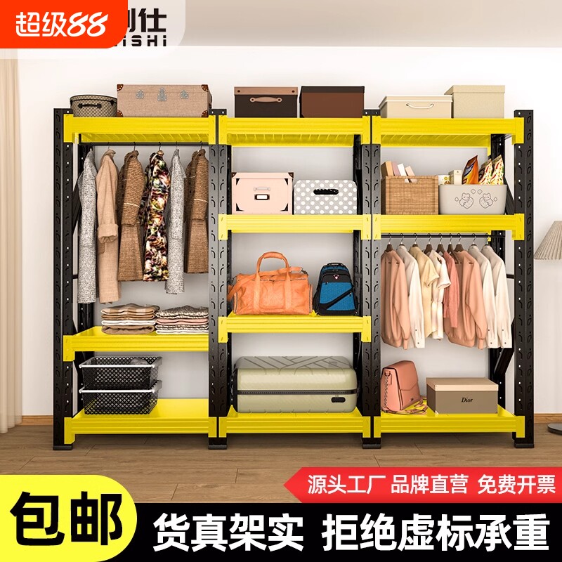 家用货架多层置物架书架落地多功能厨房收纳储物架阳台置物铁架子