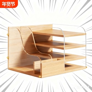 桌面置物架办公桌文件收纳筐书桌多层书架工位分层小型空间利用架