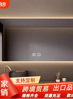 背光智能镜子触摸屏浴室led带灯