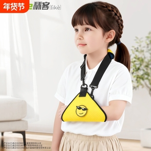 秝客儿童前臂吊带胳膊骨折固定护具医用肩肘关节受伤手臂护托支撑