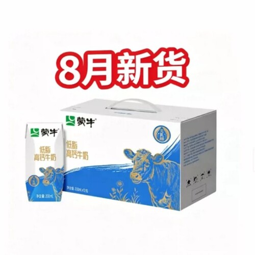 8月新养道低脂高钙200ml*12盒早餐盒装批发牛奶无乳糖常温