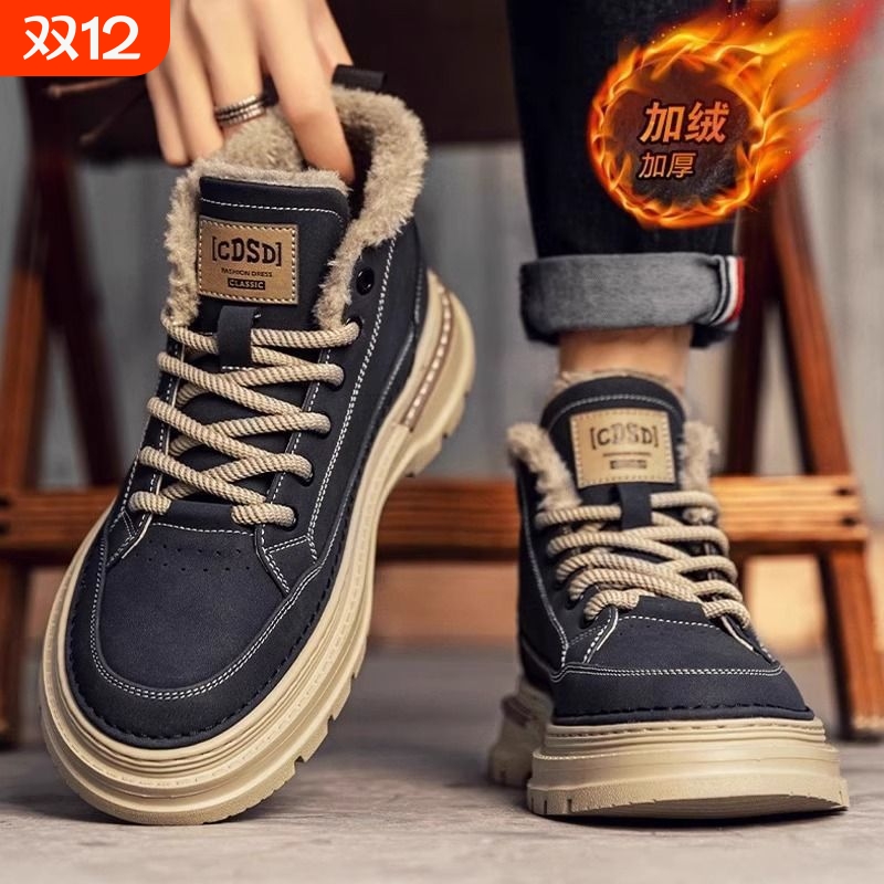 昌祥回力加绒时尚休闲马丁男靴