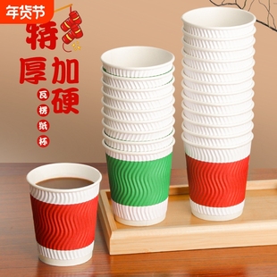 新年咖啡杯一次性带盖加厚瓦楞纸杯豆浆奶茶打包杯外带红色加硬