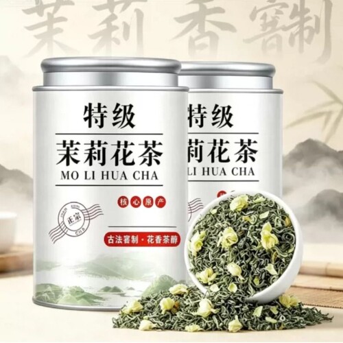 正宗川派茉莉绿茶500g