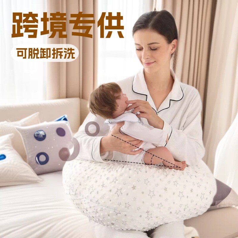 多功能哺乳枕孕妇侧睡枕护腰托腹喂奶枕可拆洗婴儿抱枕月牙形枕