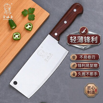 阳江金娘子菜刀家用不锈钢塑料柄中式肉片刀货源刀具切片高硬度