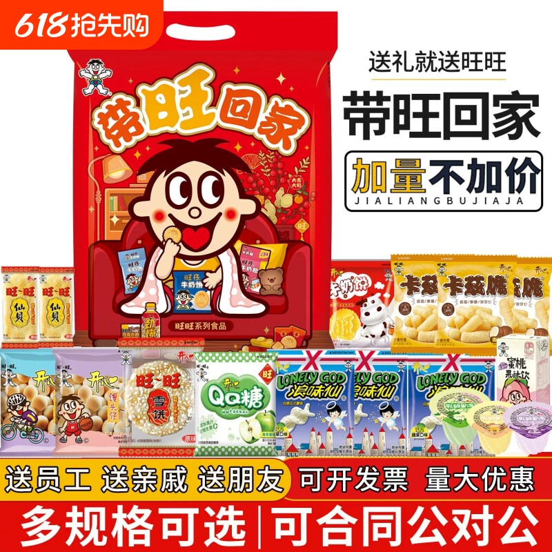 商品图片