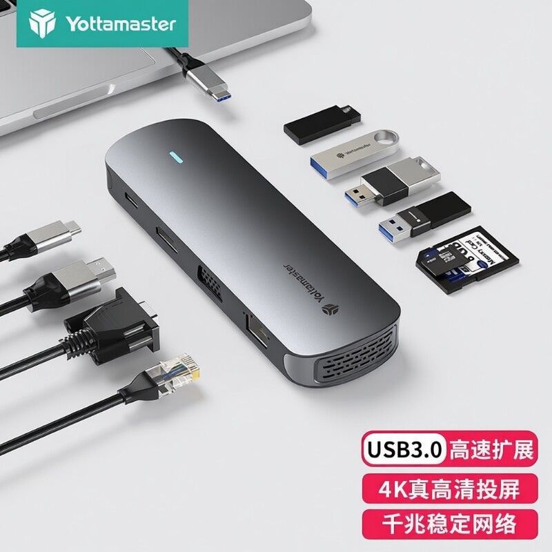 十合一扩展坞USB3.0接口PD快充图片