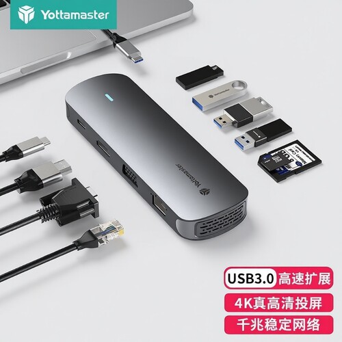 十合一扩展坞USB3.0接口PD快充