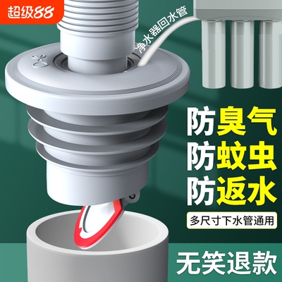 下水管防臭密封圈硅胶塞