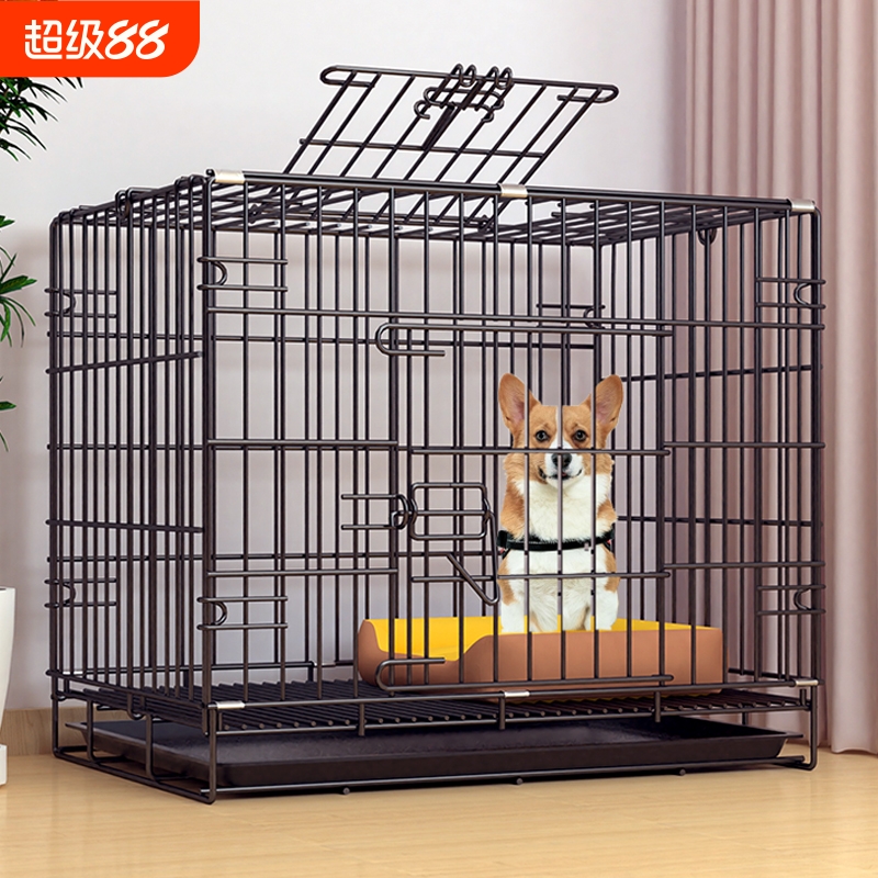 狗笼子小型犬中型大型犬室内带厕所家用宠物围栏柯基比熊狗窝折叠