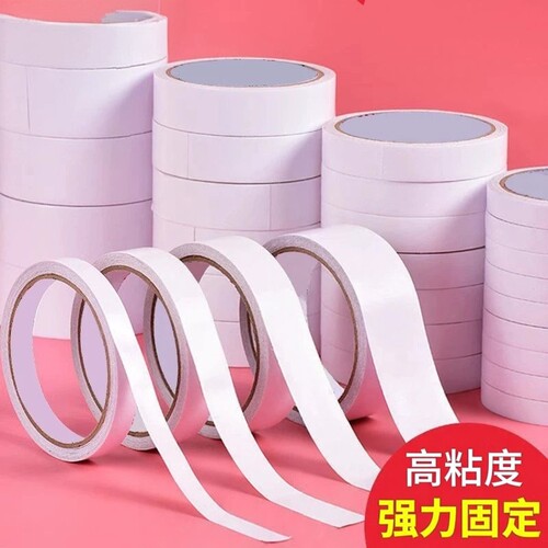 双面胶高粘度双面多规格宽胶带强力固定手工胶带不留痕两面胶学生专用diy可手撕文具办公用品大卷