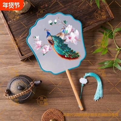 绣颜衣酷古风扇子刺绣双面绣团扇