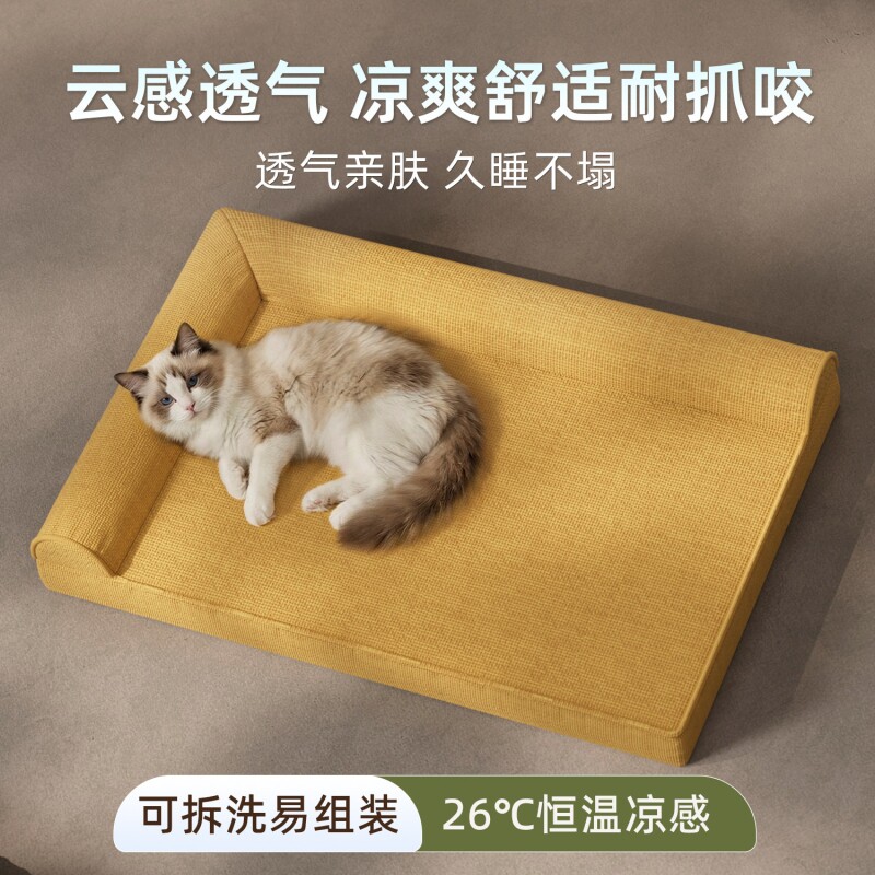 猫咪冰凉垫宠物冰垫夏天睡垫猫垫子睡觉用凉垫狗垫四季通用夏冰窝