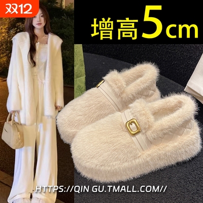 白色勃肯毛毛鞋女外穿2025新款冬季厚底乐福鞋加绒保暖雪地靴棉鞋