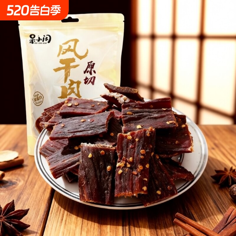 风干猪肉干肉脯手撕猪肉条爆款麻辣小零食解馋休闲食品原味原切