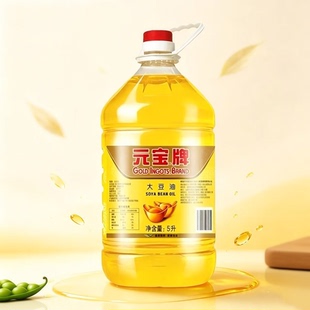 元宝牌一级大豆油家用食用大豆油煎炸油食用油5L*1桶装烹饪精选