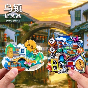 城市冰箱贴磁贴杭州乌镇苏州云南大理昆明厦门三亚旅游文创纪念品