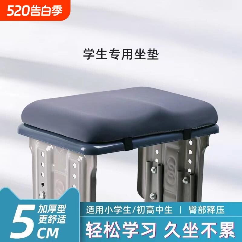 记忆棉坐垫办公室久坐神器椅垫夏季学生屁垫板凳子座垫教室夏凉