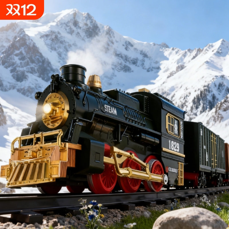 仿真复古蒸汽电动小火车儿童轨道车仿真高铁列车模型男孩益智玩具